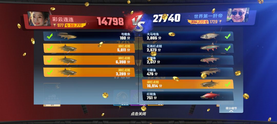 你这个压力真给到我了截图
