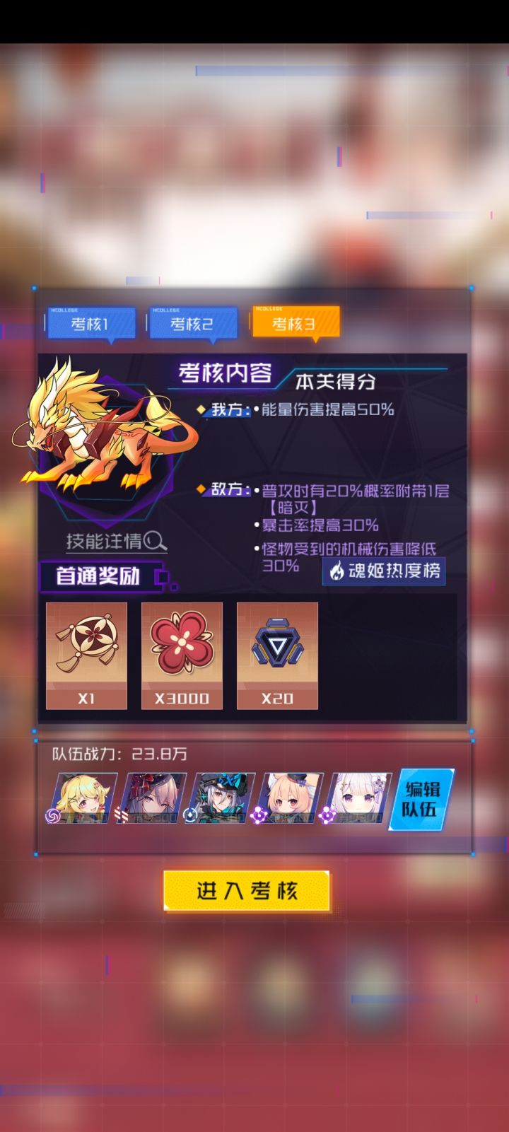 这东西能打吗截图