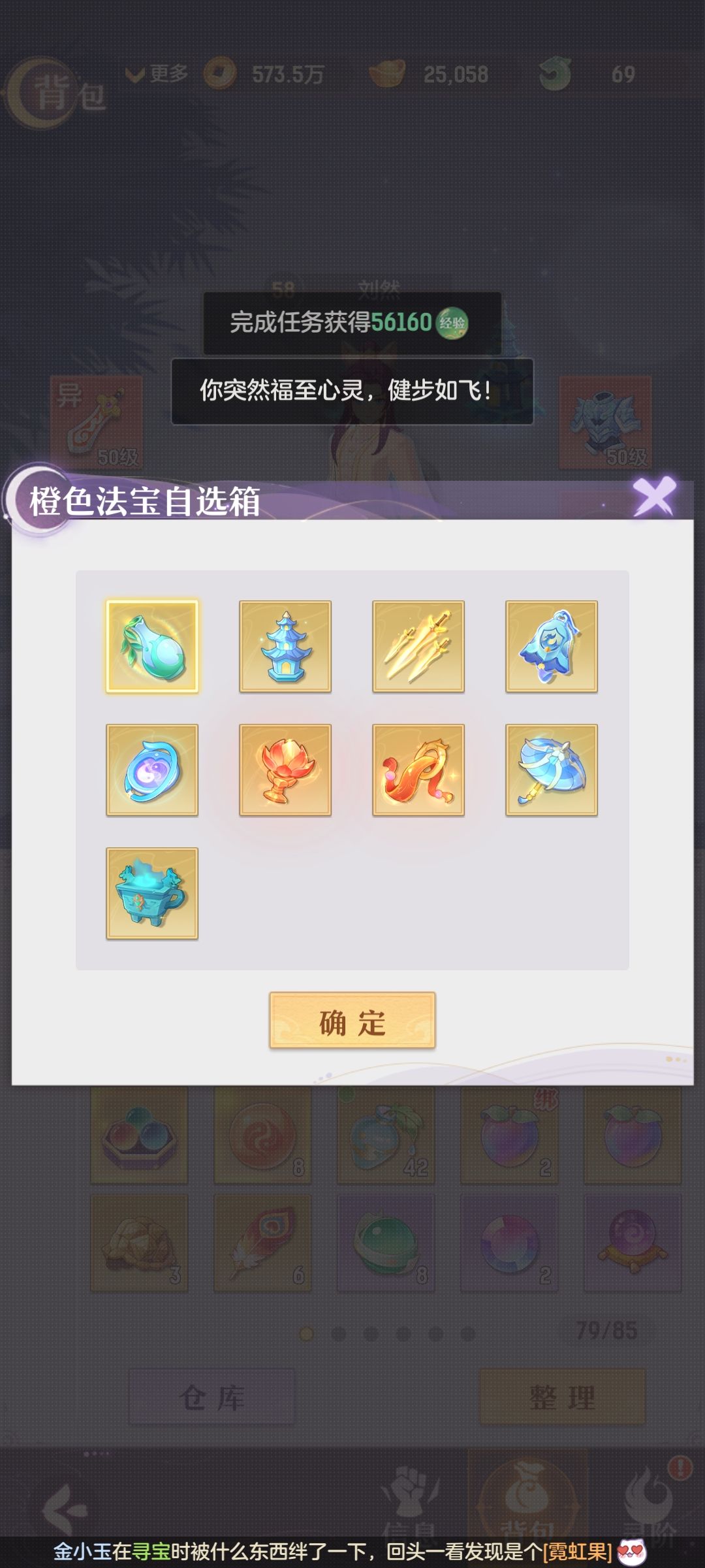 动态图片 2