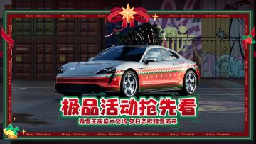 霜雪王座盛大登场，冬日恋歌踏雪而来