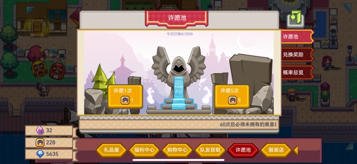 版本更新有这些资源 求大佬指点怎么提升截图