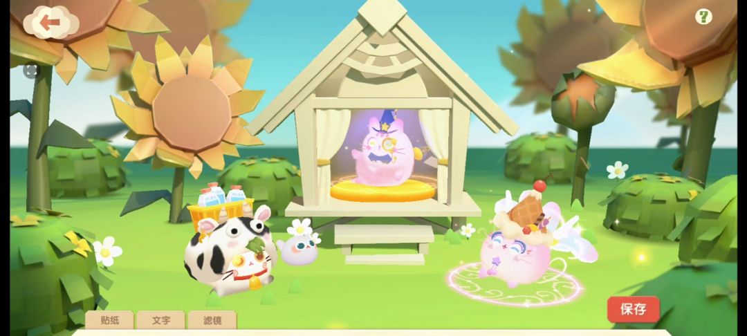 动态图片 2