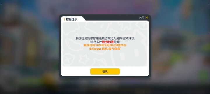 四年之期已到 马上就能解封了😂截图
