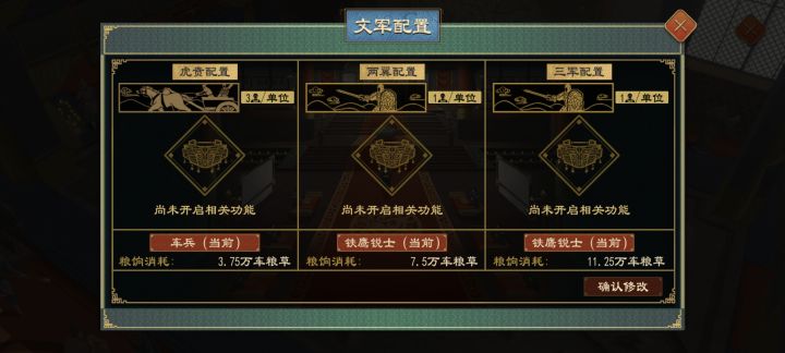 资源战力没✓上(这游戏的ui是真的难蚌)截图