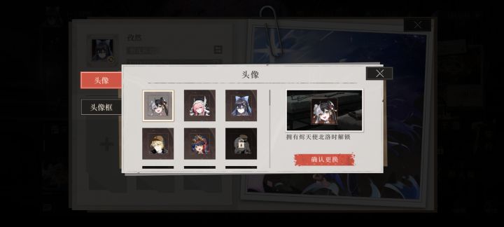 我角色呢😭救命啊啊啊截图