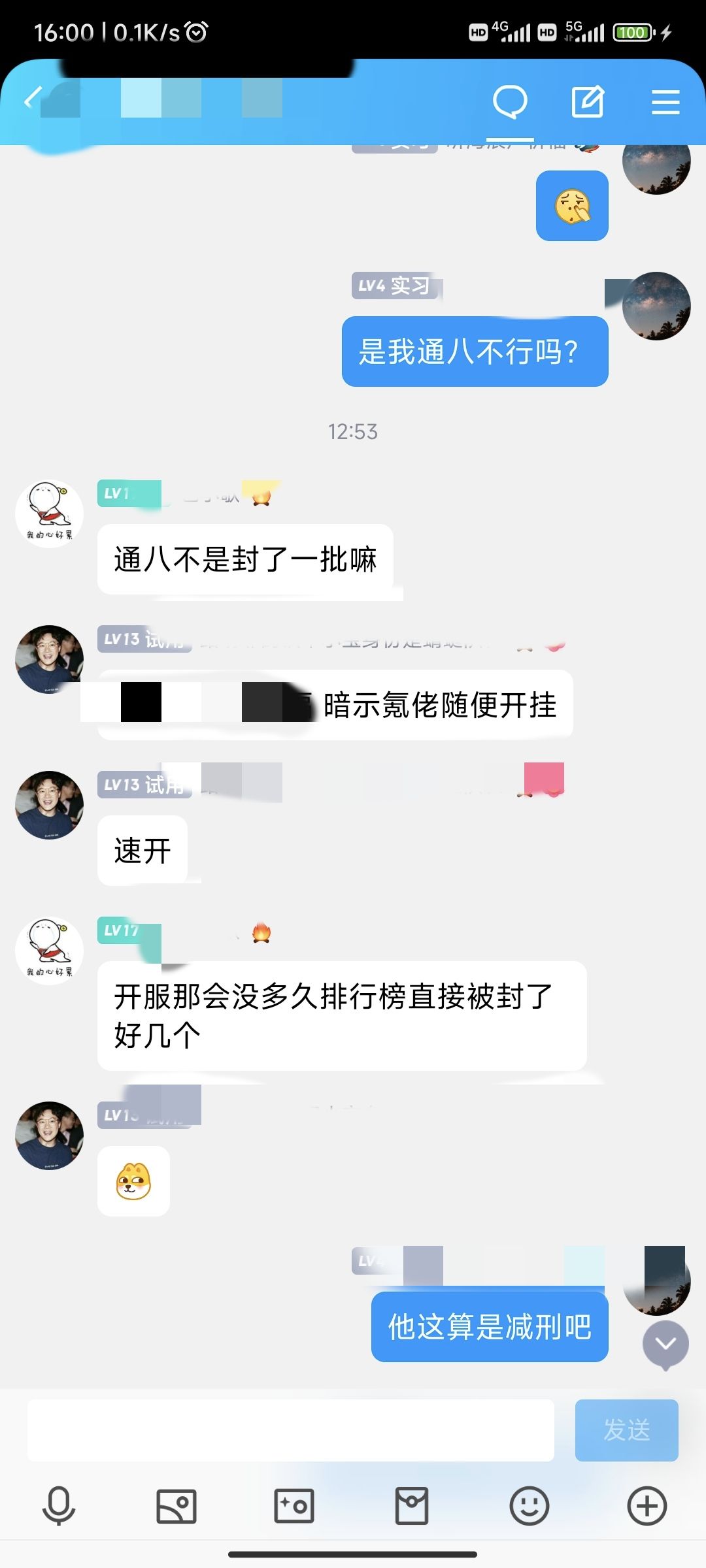 赶紧在发公告吧 1