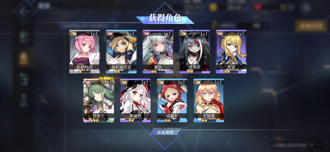 唉，不敢选狮，9抽出了 2