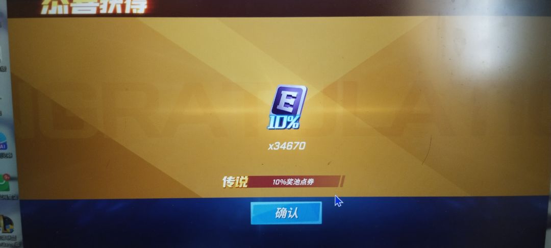 大转盘 1