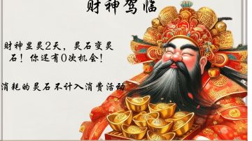 入门攻略，内容较多，看完基本也能了解这个游戏了