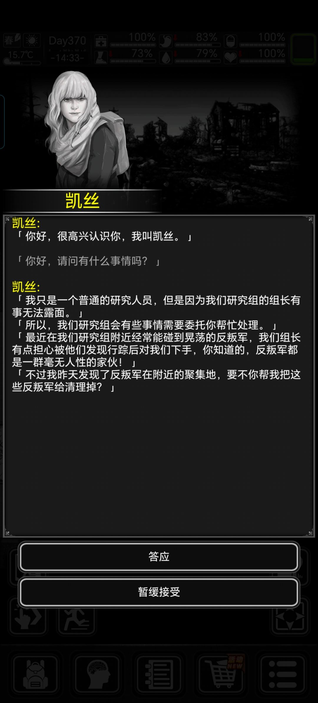 这人长的好像格里菲斯啊 1