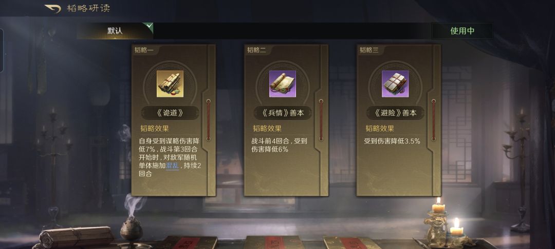 如何让贾诩司马懿产出两万奶,这个配方很行 3
