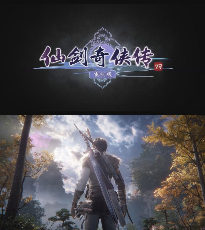 仙4re27年上半年发售?以方块信息为准!截图