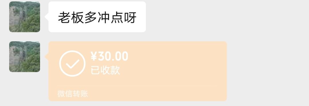 不要再给这俩逆天送任何热度和付费了 2