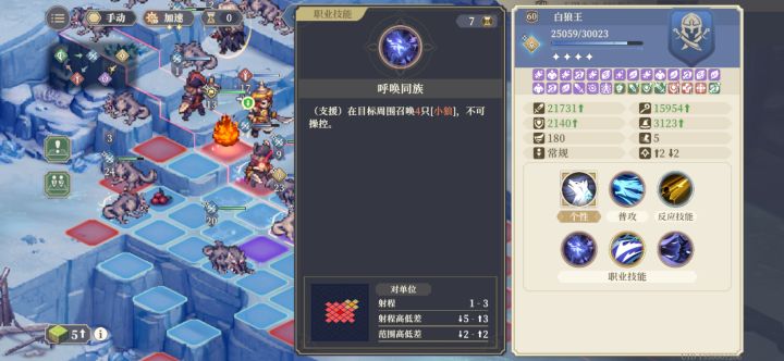 凡人回廊真好玩截图