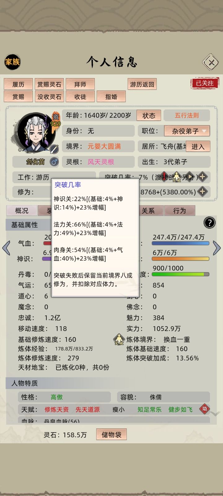 动态图片 5