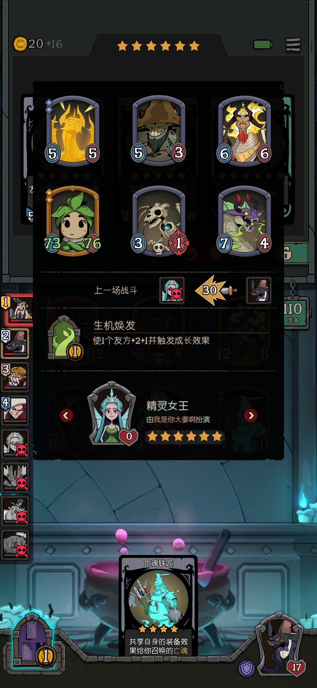 真菜 1