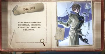 贴膜遛鬼噩梦！新监管「牙医」技能全曝光，4.13进共研服