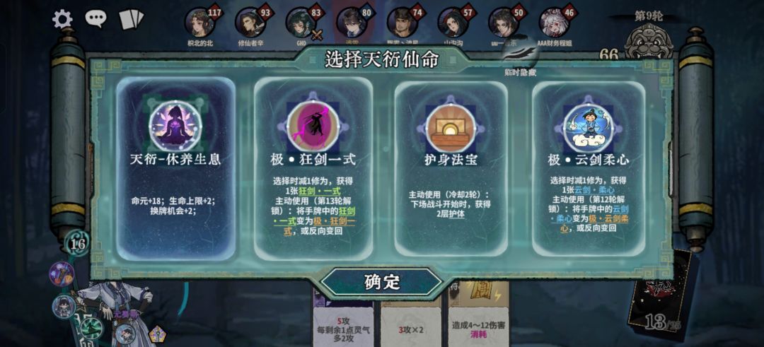 难受啊 2