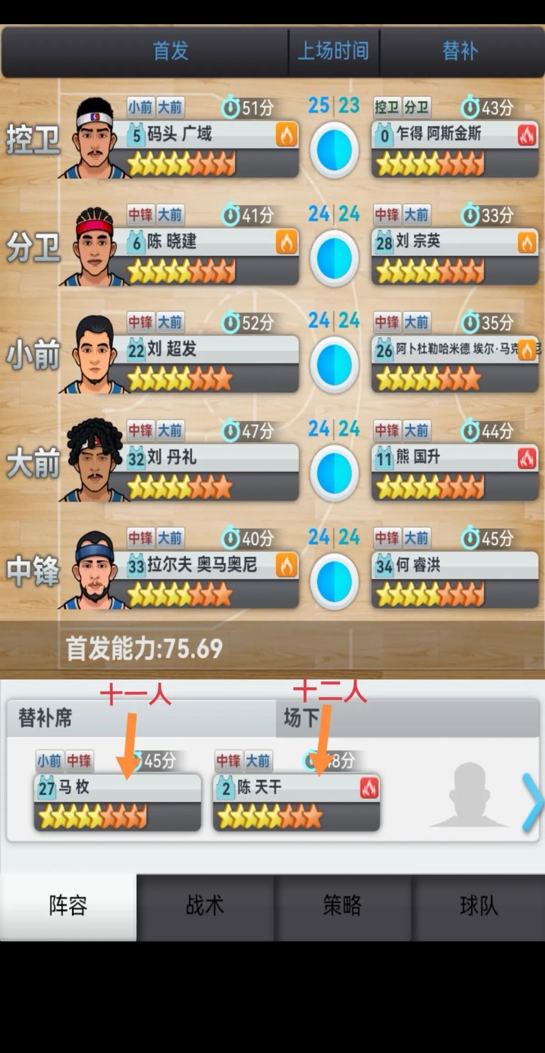 投个票吧!你喜欢新Ui还是旧Ui? 2