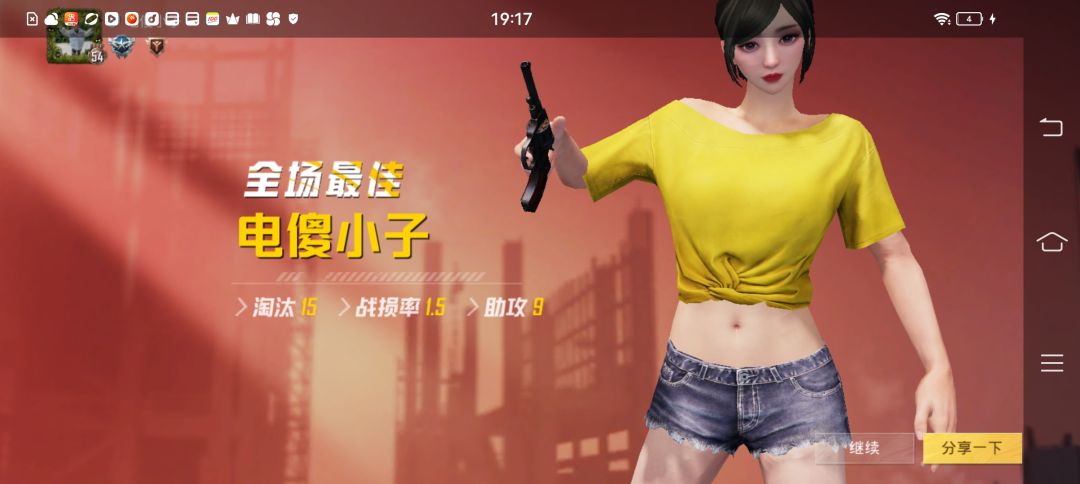 动态图片 14
