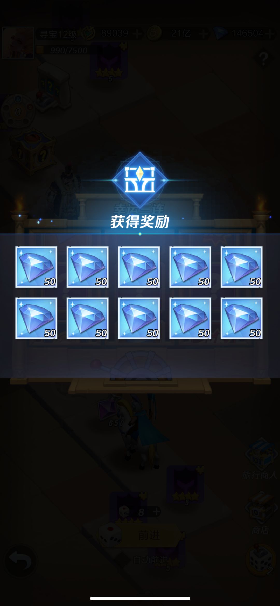 中大奖了 1
