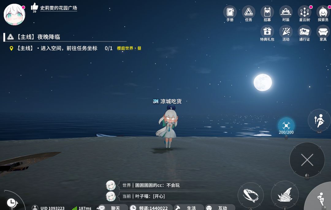 地图里还有好多美景,待大家发现哦! 4