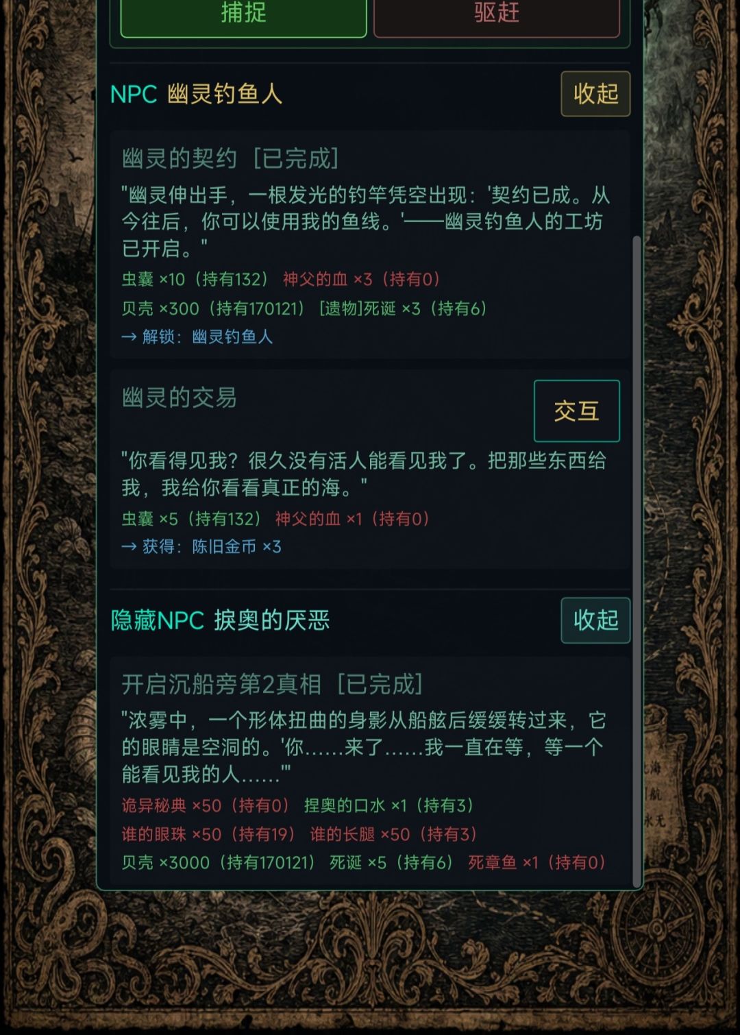 2000只,一本没有 2