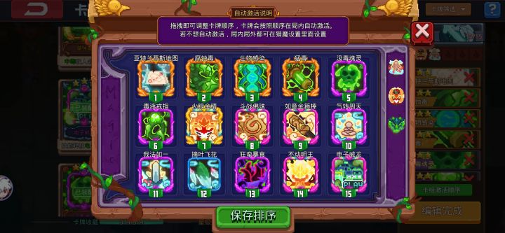 毒猴击碎113Boss梦截图