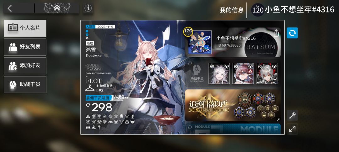 成功 1