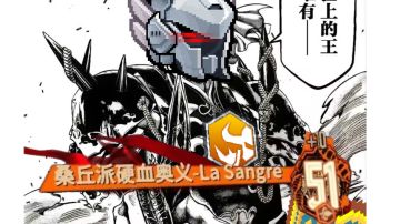 猴野蛮人、力量套，猴法强个人愚见攻略（猴力量，法强套）