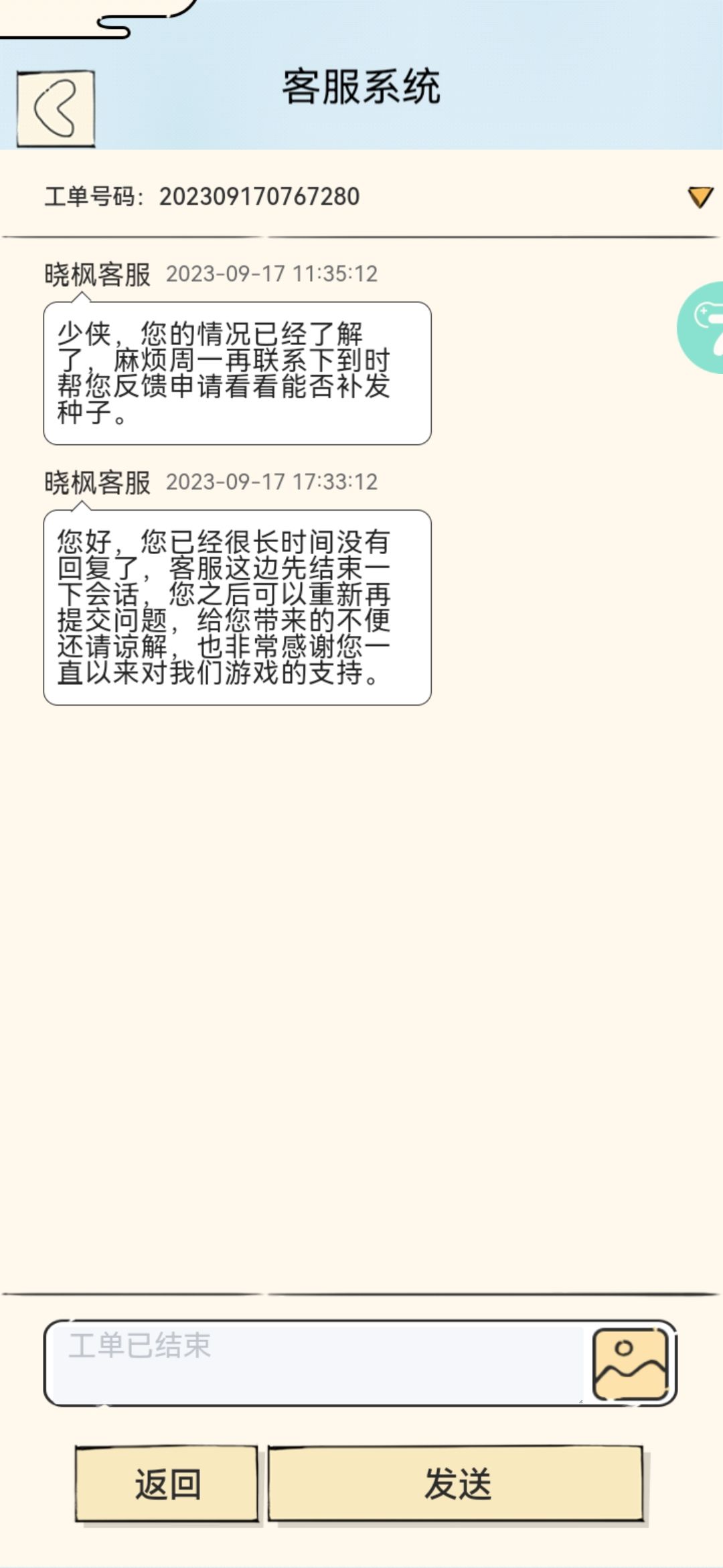 这操作，必须给个好评！ 2