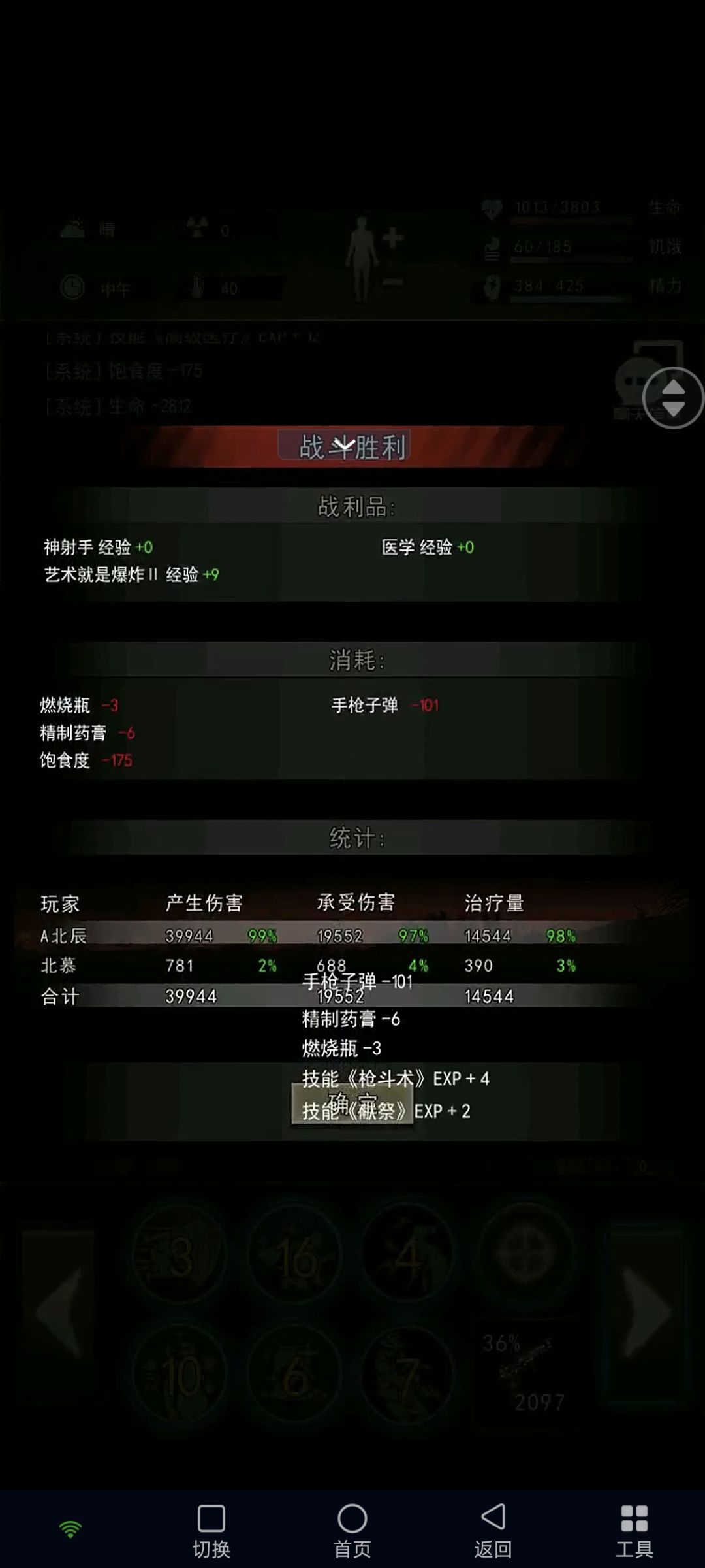 先驱有那么难吗 4