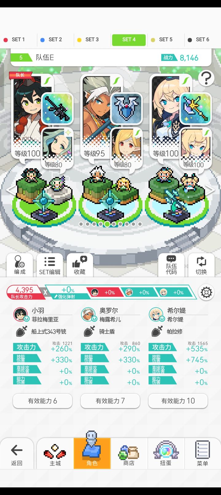 试了好久终于过了地狱雷截图