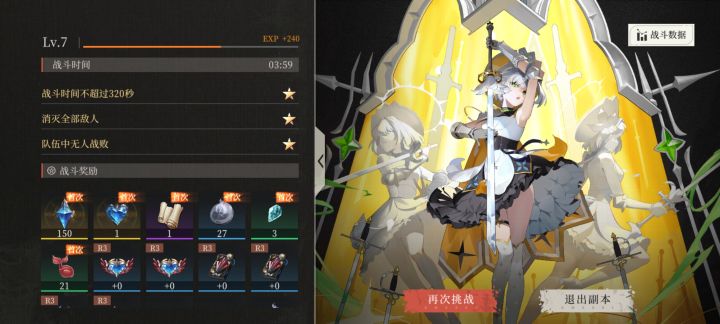 以后再也不敢说队友是人机了截图