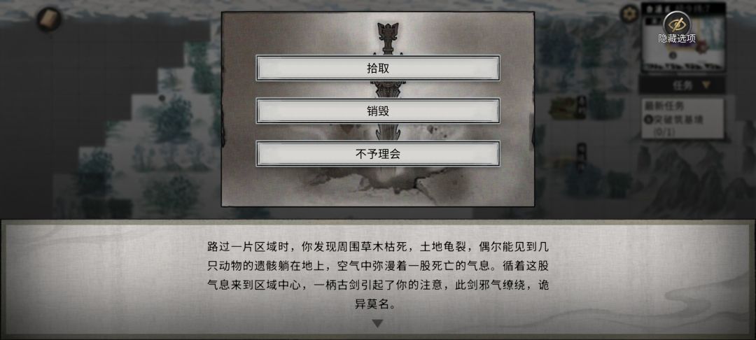 百分百保真后天噬魂剑科研结果 2