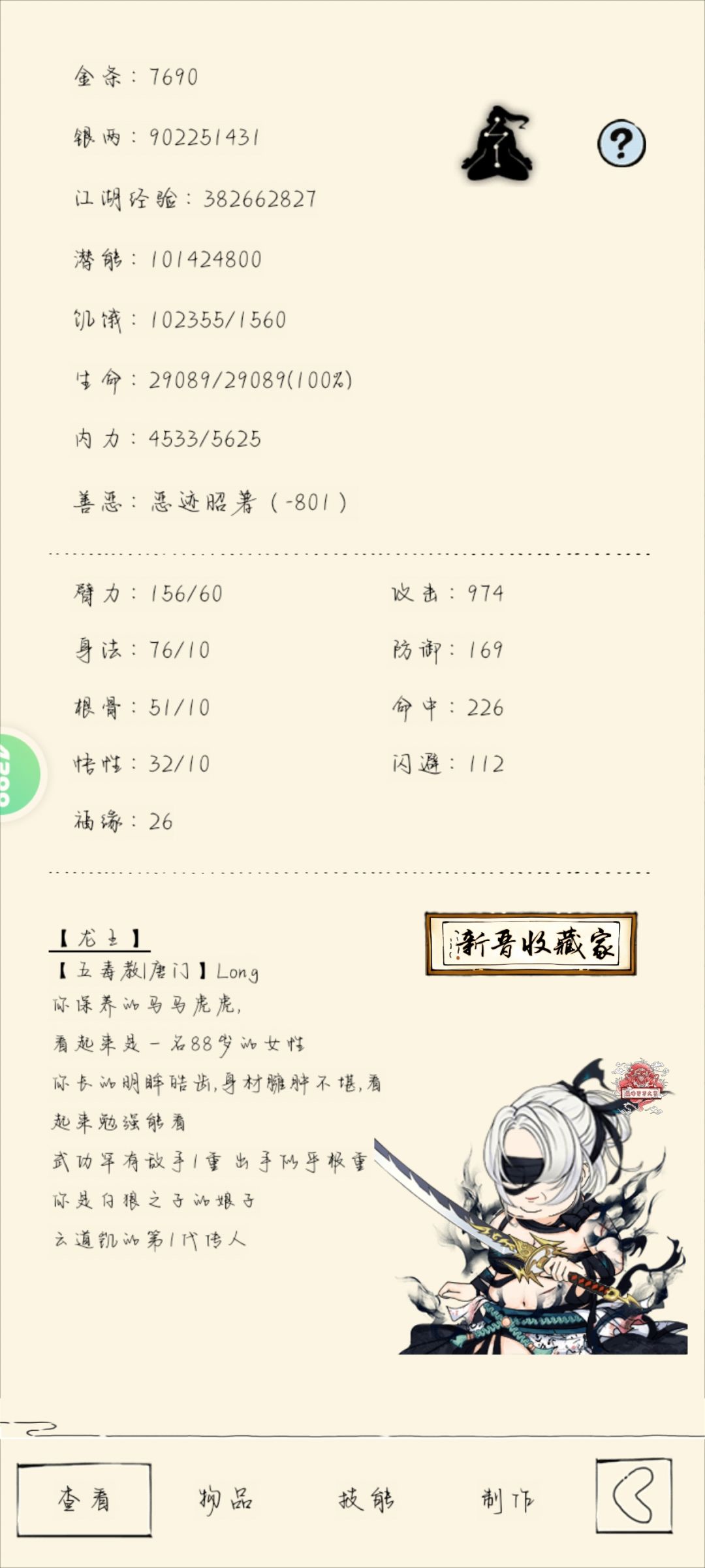 一轮二 4