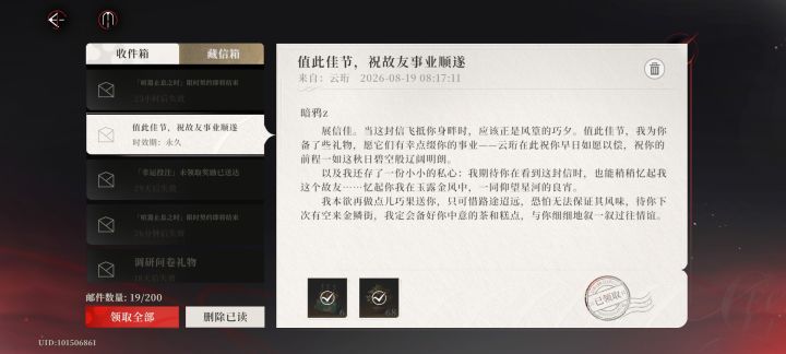 北哥大气截图
