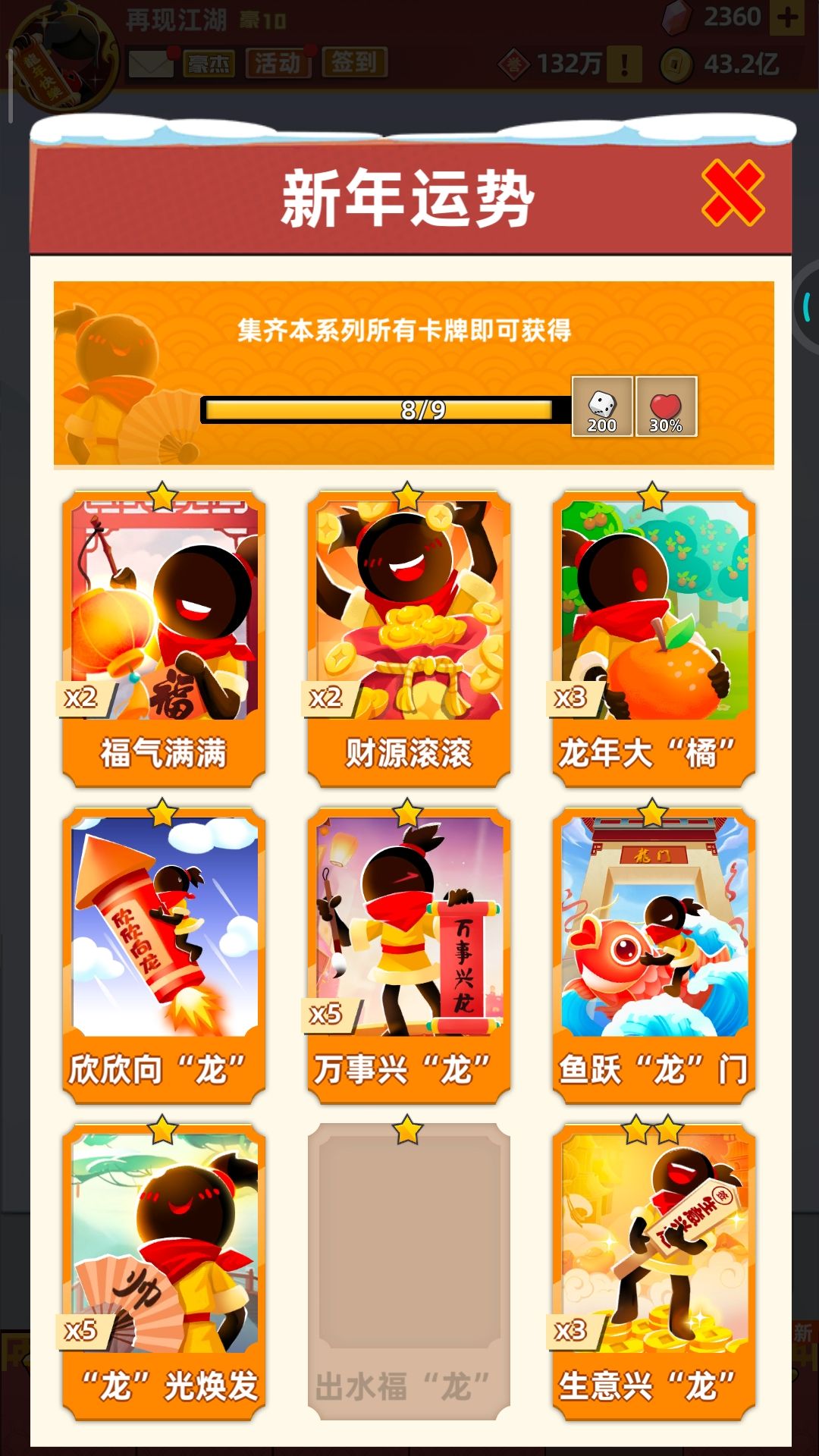 换卡+好友,ID:100000823
可加微信:cg5402截图