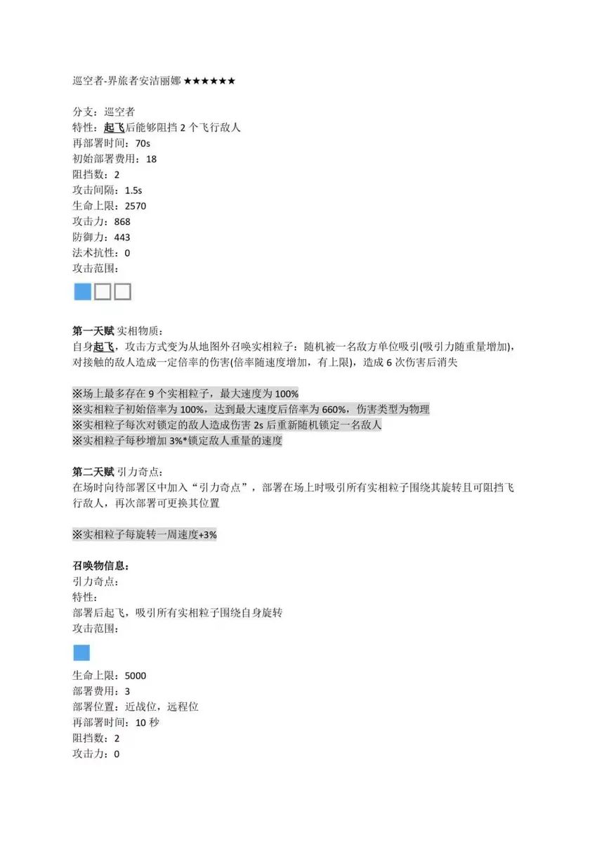 挺好奇这是不是真的 1