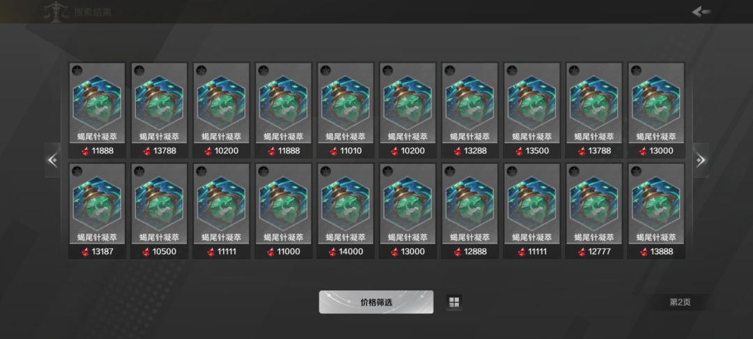 投射物起飞了, 1