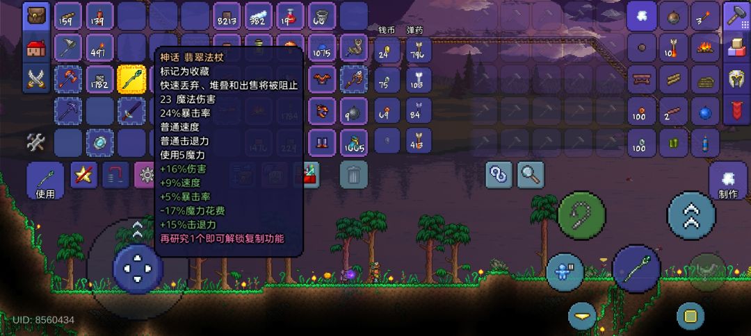 哪个好用 1