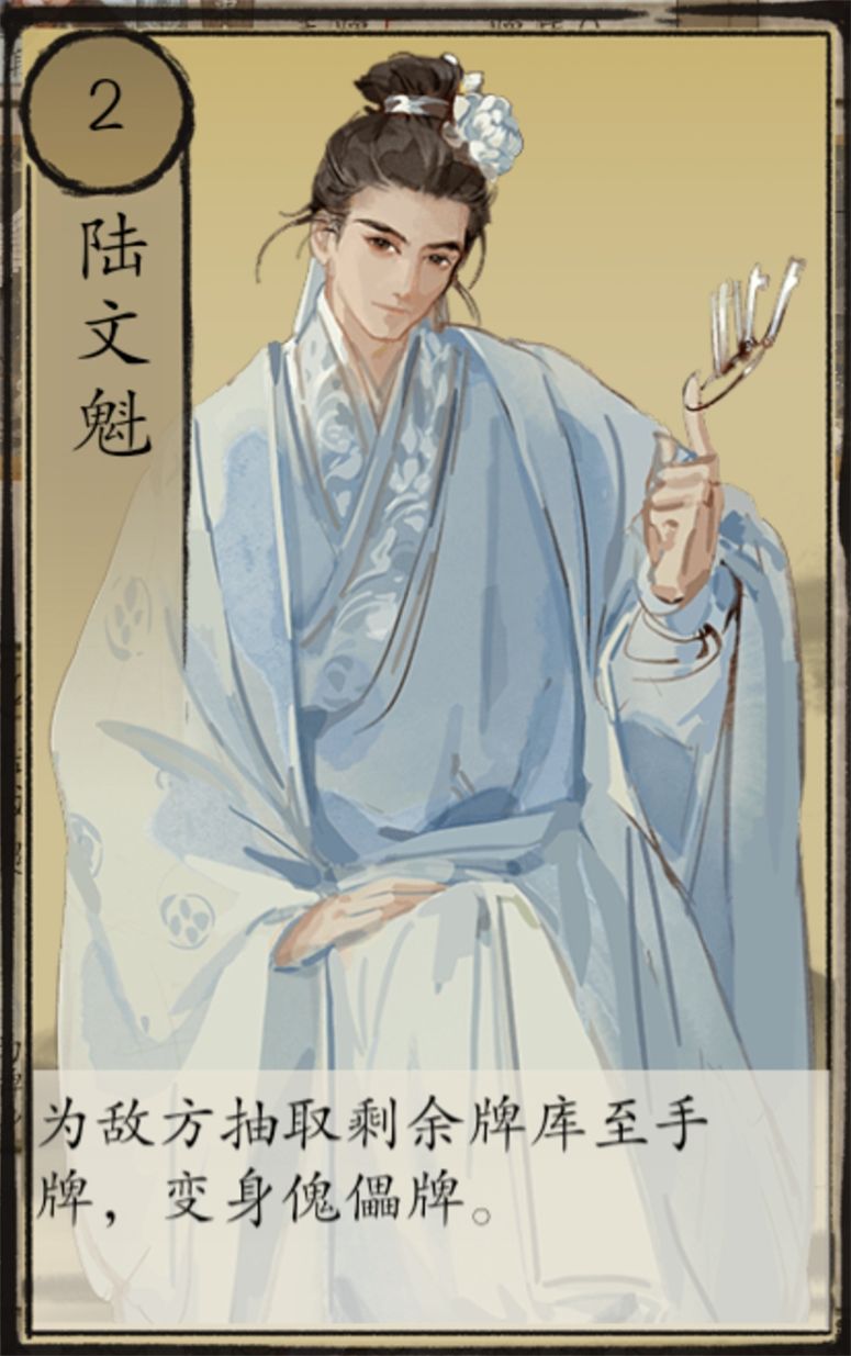 【进度】高尽忠,陆文魁,颜寿民皮肤前瞻。 2