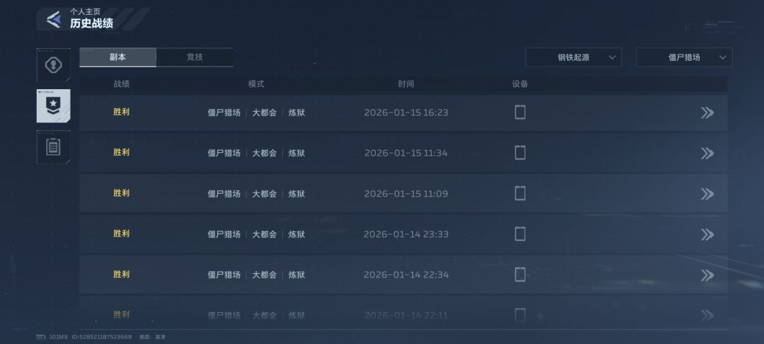 这送的箱子爆率就有问题 2