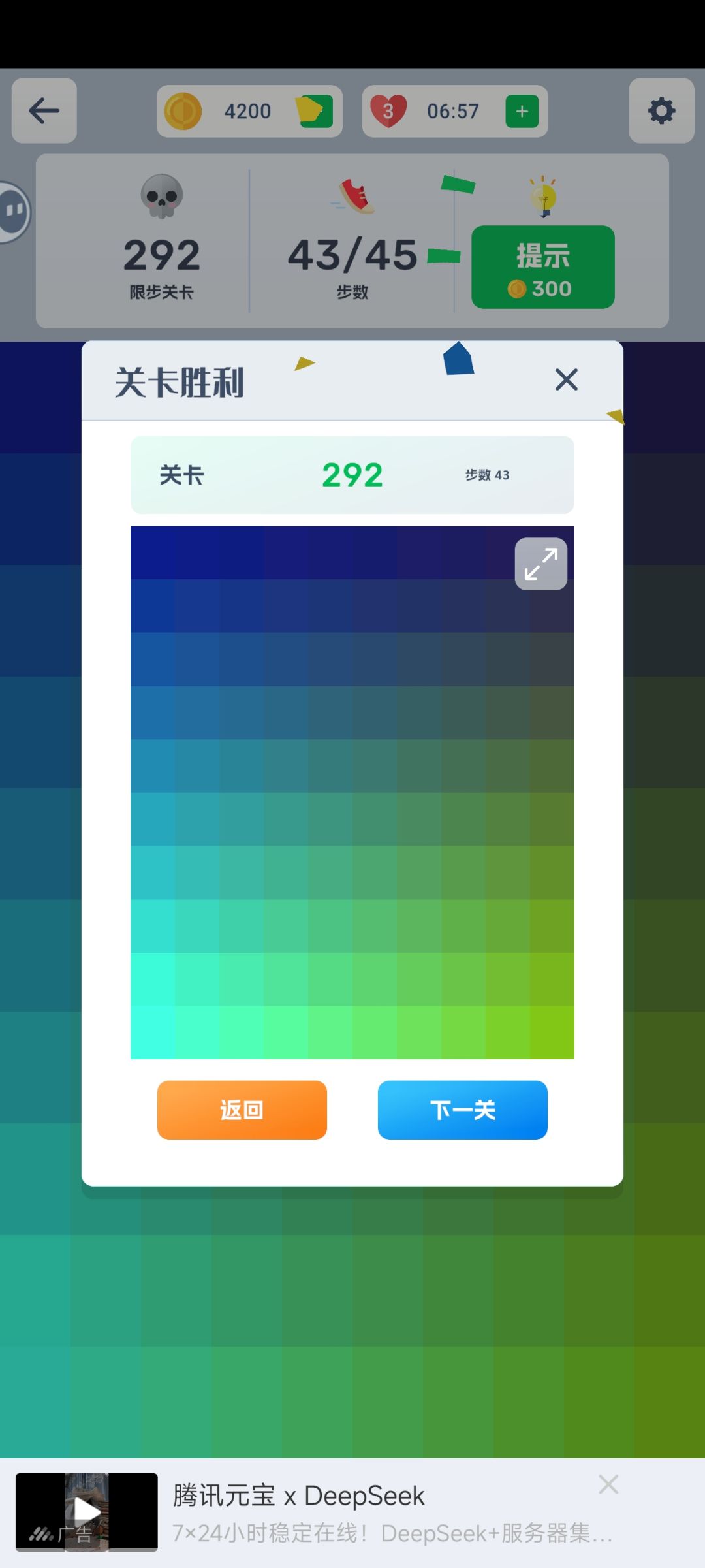 动态图片 10