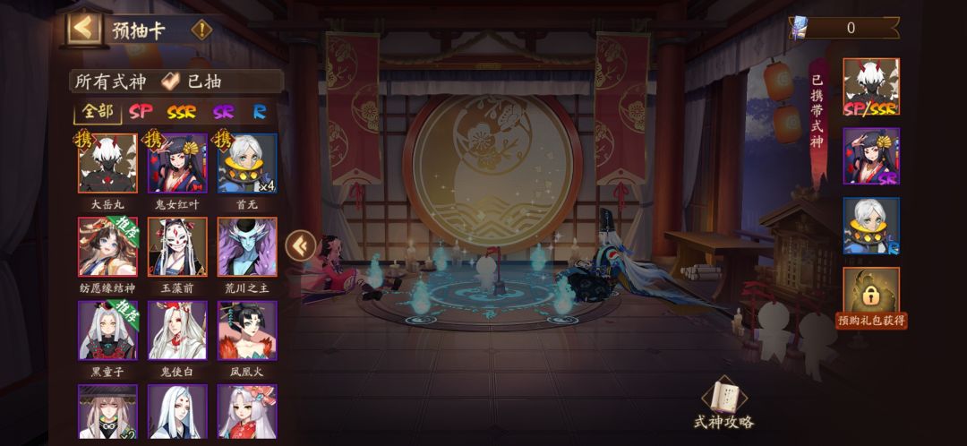 我玩的是怀旧服吗？ 3