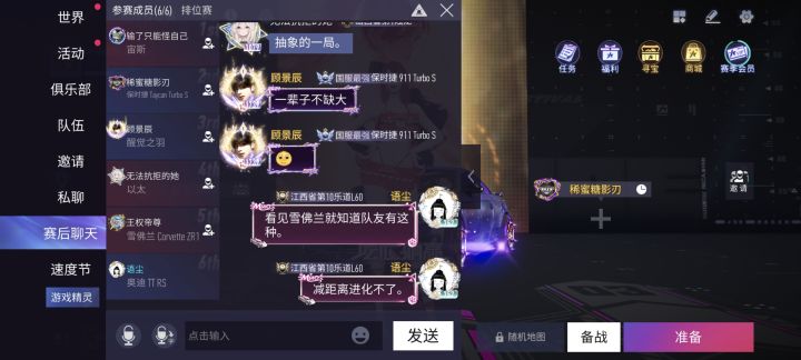 这游戏国服门槛这么低吗?截图