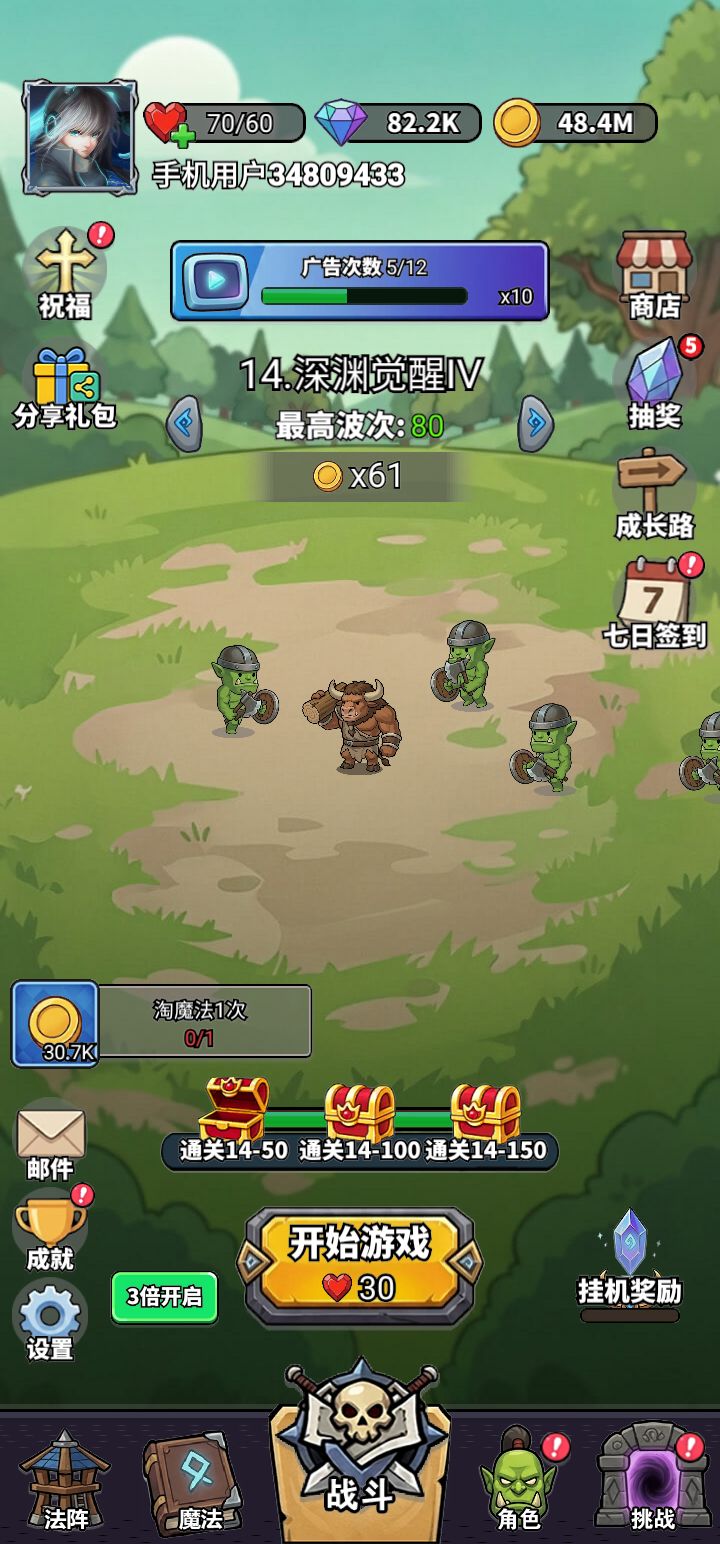 每日打卡! 1