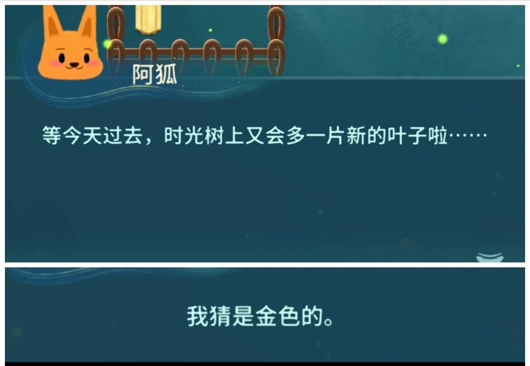 出些新的小玩法?未尝不可( ^3^ )╱ 1