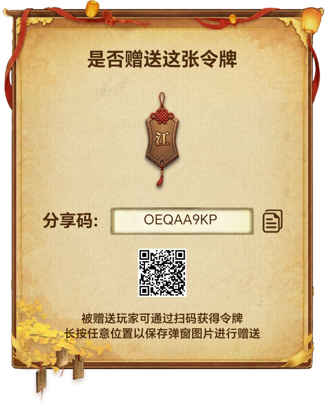 需要自取 1