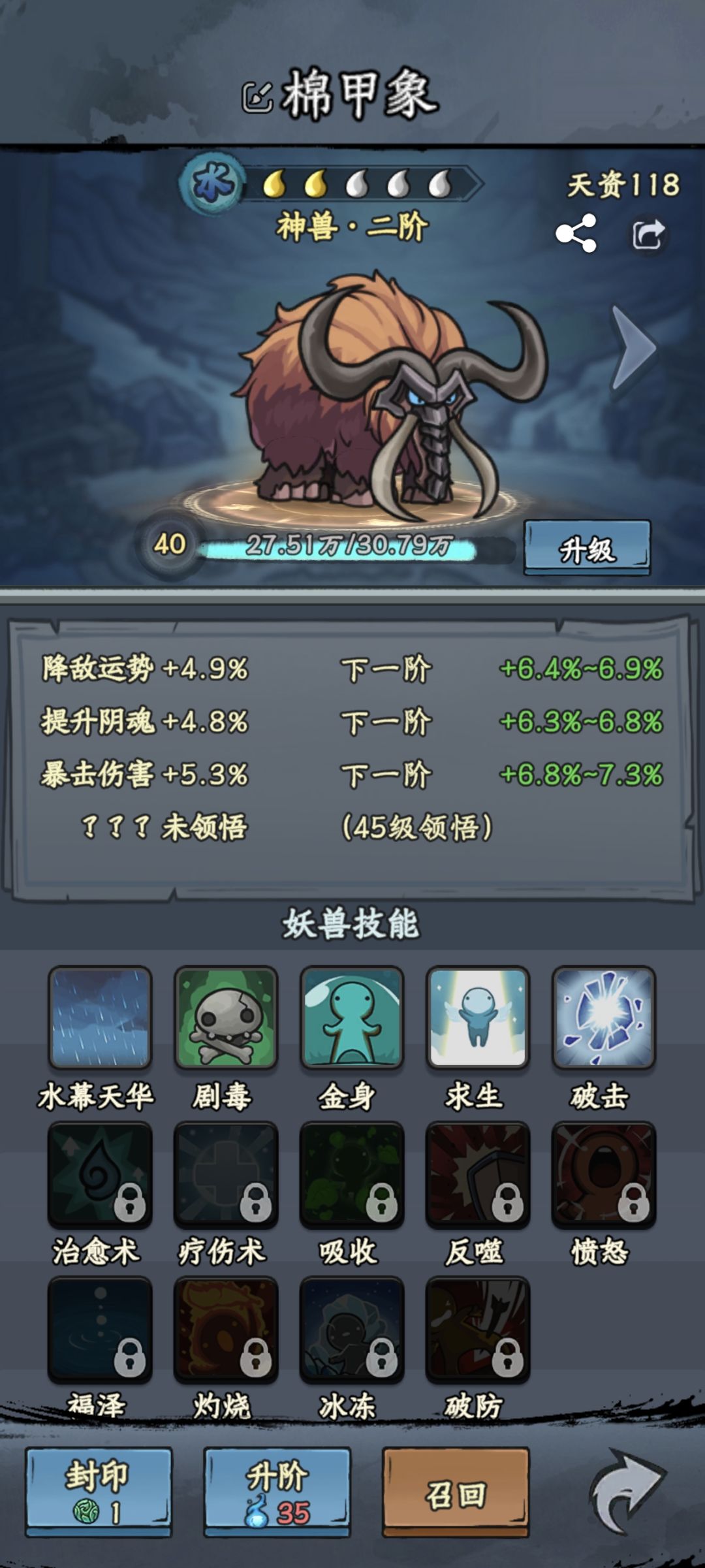这俩哪个好? 1